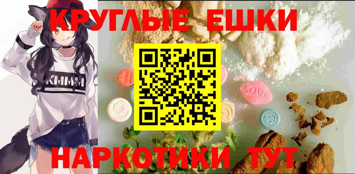 Ecstasy  даркнет сайт  Экстази Дубай  Тольятти  ЭКСТАЗИ Дубай  Вход с VPN 