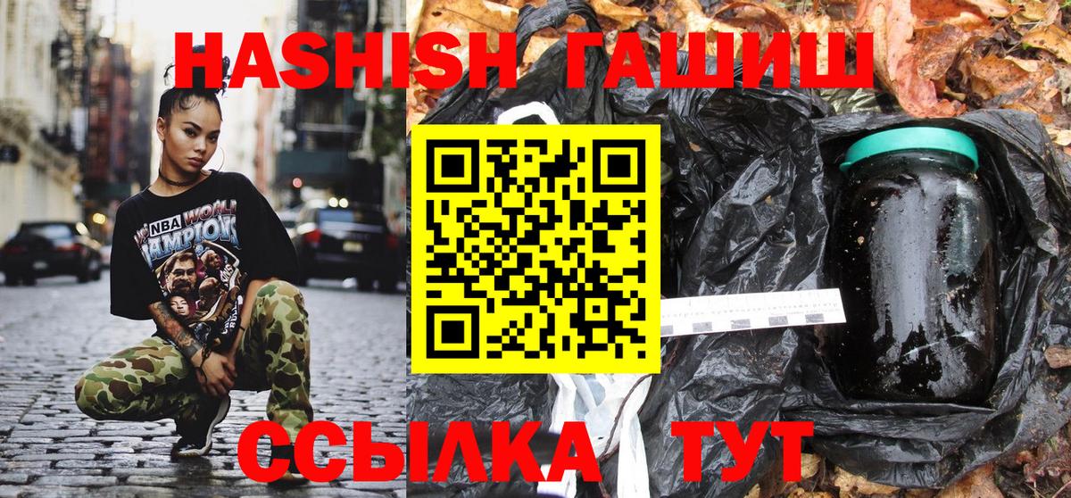 ГАШ Изолятор  Вход с VPN  Тольятти 