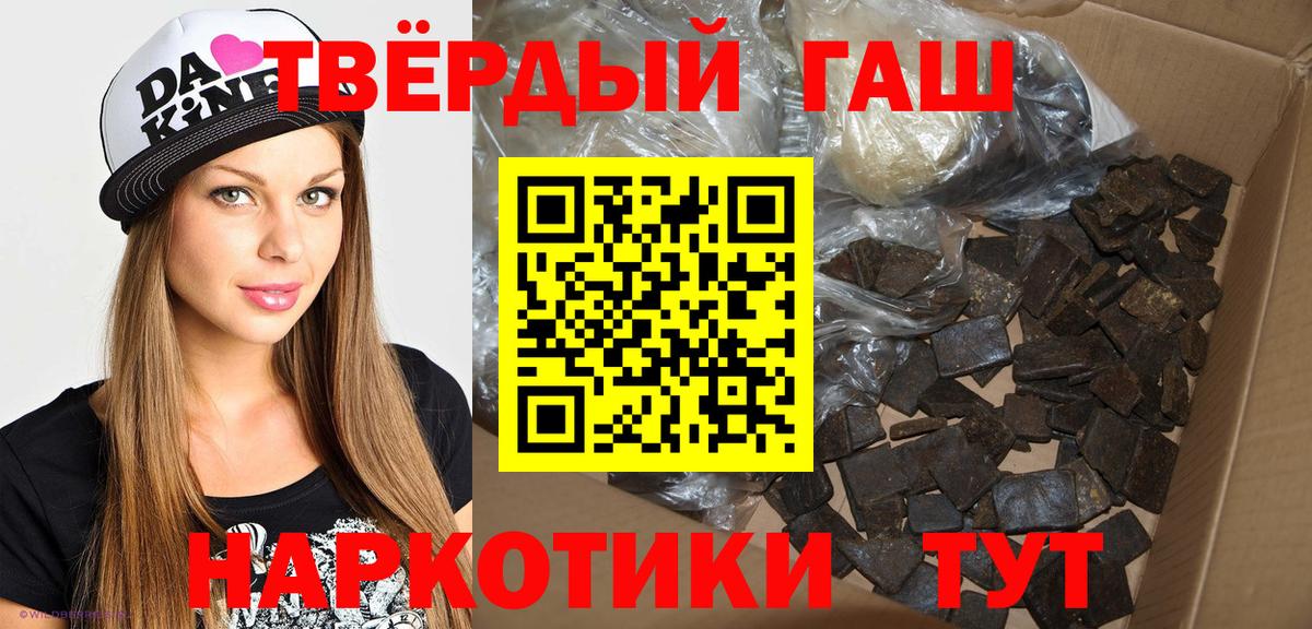 ГАШИШ индика сатива Тольятти