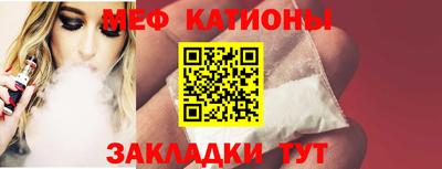 мефедрон мука Бузулук