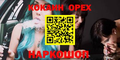 кокаин колумбия Будённовск