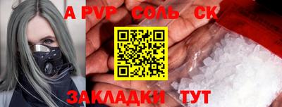 apvp Бугуруслан