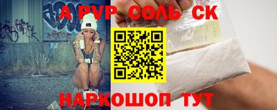 кокаин колумбия Будённовск