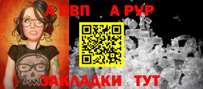 apvp Бугуруслан