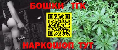 мефедрон мука Бузулук