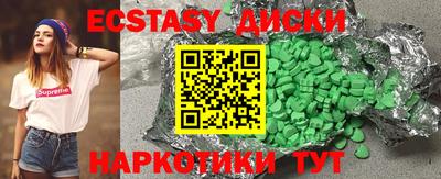 мефедрон мука Бузулук