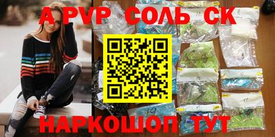 apvp Бугуруслан