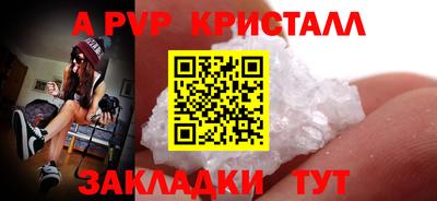 apvp Бугуруслан