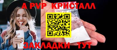apvp Бугуруслан