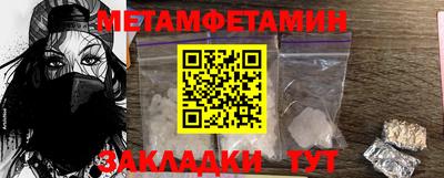 мефедрон мука Бузулук