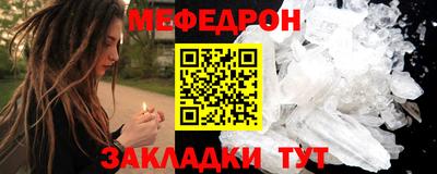 мефедрон мука Бузулук