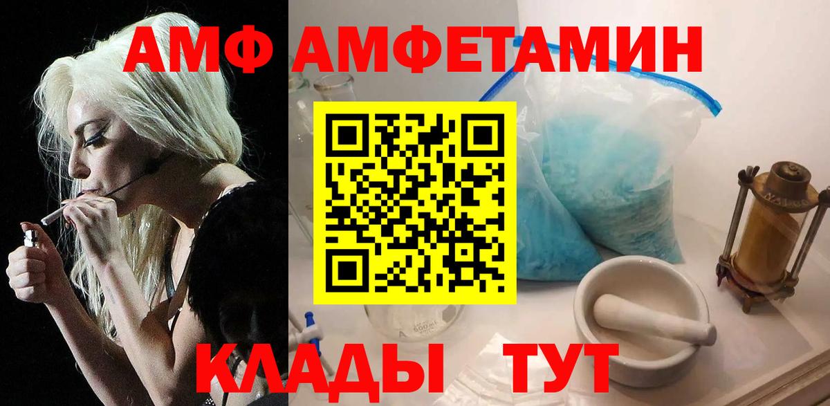 Метамфетамин пудра Тольятти
