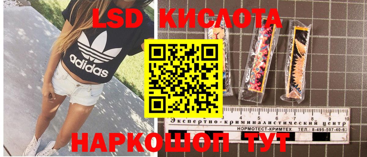 Наркотические марки 1,8мг  Наркотические марки 1,8мг  Тольятти  Марки 25I-NBOMe  Вход с VPN 