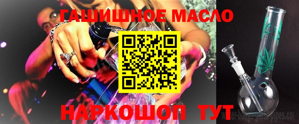 Дистиллят ТГК жижа  Вход с VPN  Тольятти 