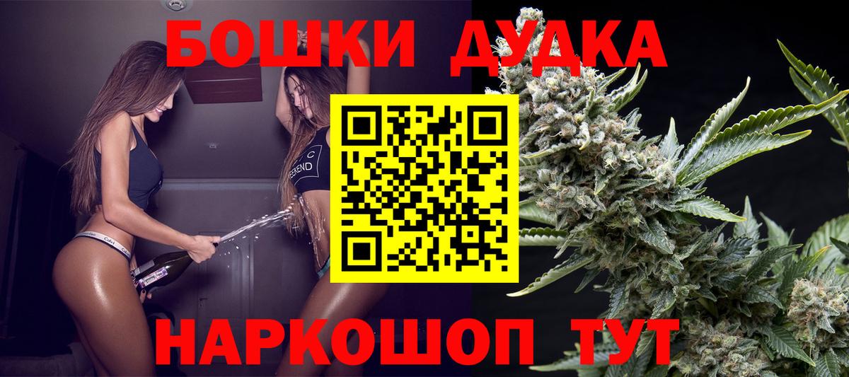 Каннабис MAZAR  Шишки марихуана MAZAR  Шишки марихуана марихуана  Тольятти  Шишки марихуана конопля  Вход с VPN 